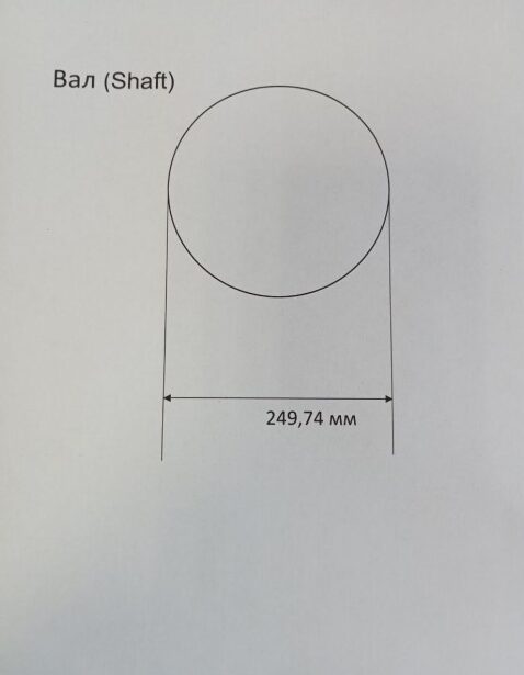 Bearing No. 1 (Big)