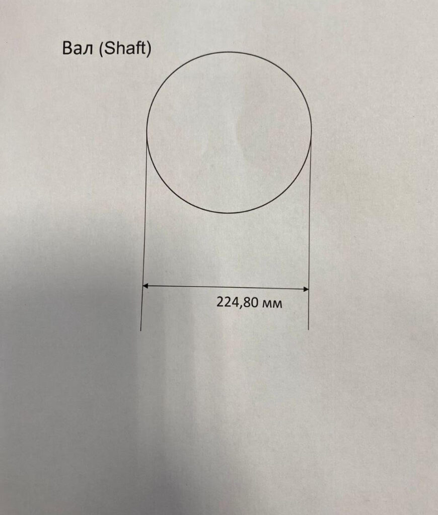 Bearing No. 2 (Small)